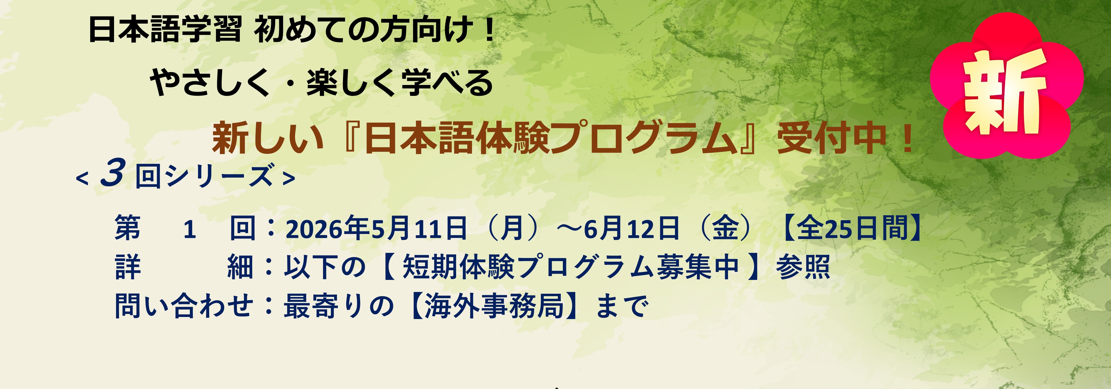 メインビジュアル02