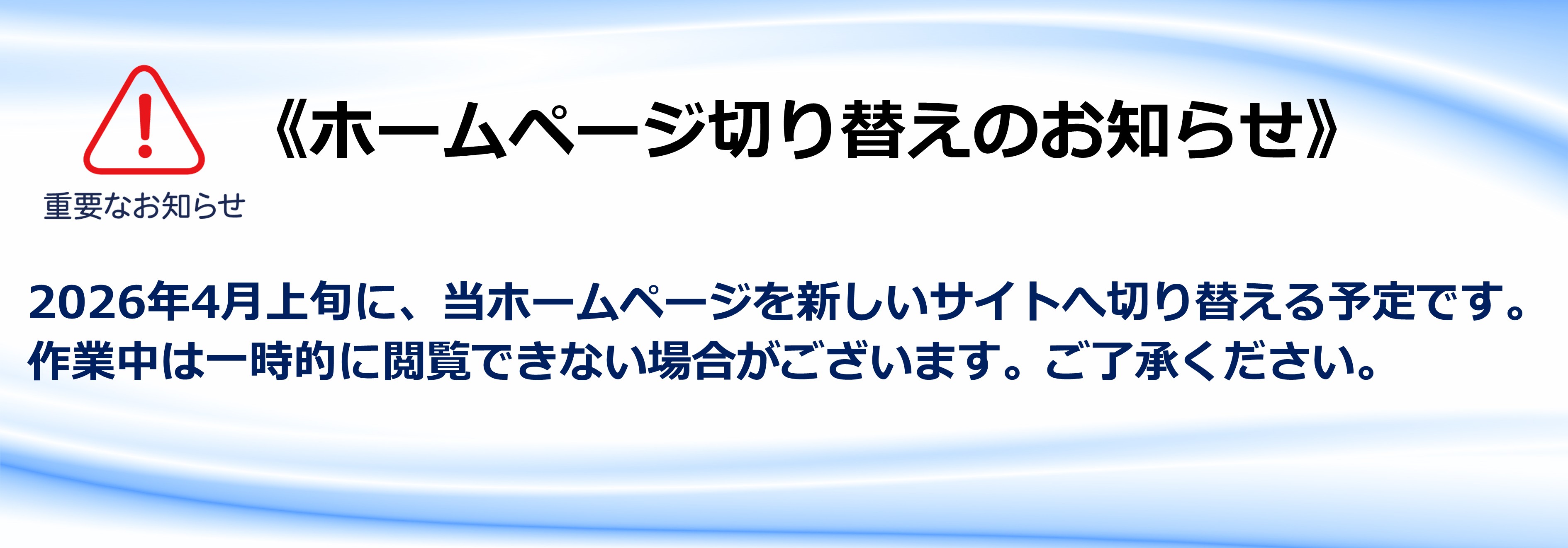 メインビジュアル10